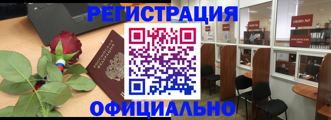 регистрация для школы в Гудермесе